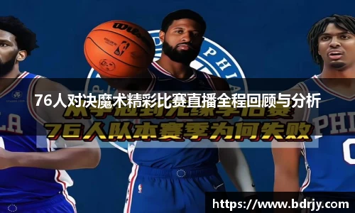 emc易倍体育官方网站