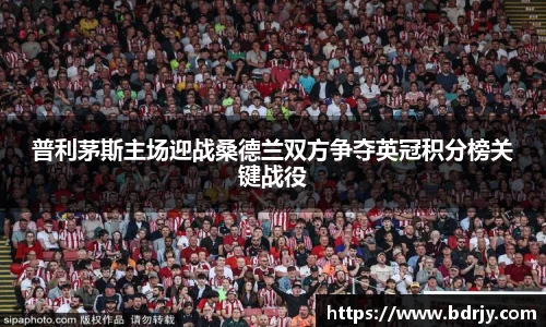 emc易倍体育