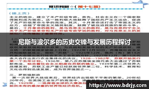 emc易倍体育