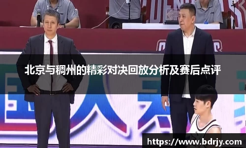 EMC易倍体育官方入口