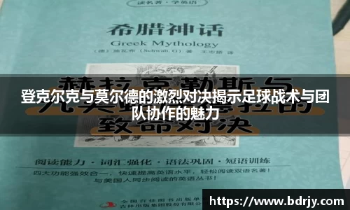 emc易倍