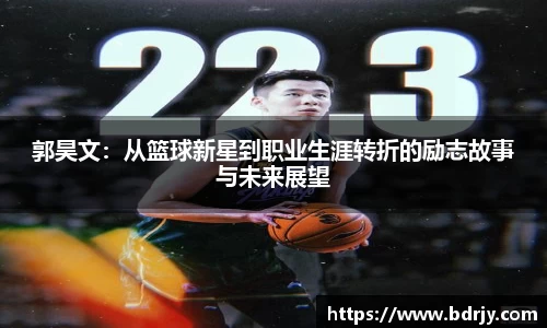 emc易倍体育官方网站