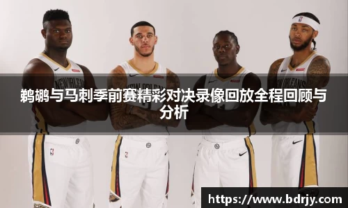 emc易倍