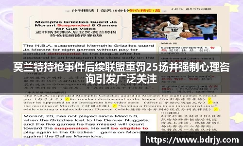 emc易倍
