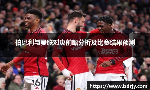 emc易倍