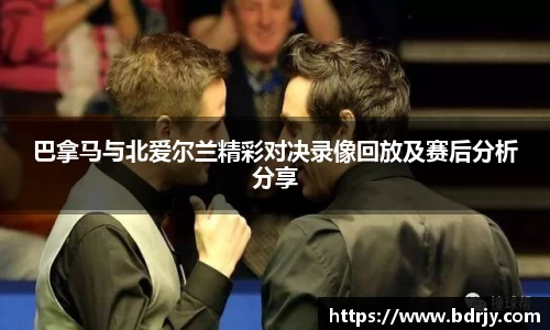 emc易倍体育