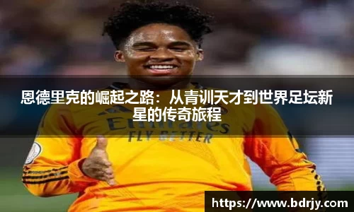 EMC易倍体育官方入口
