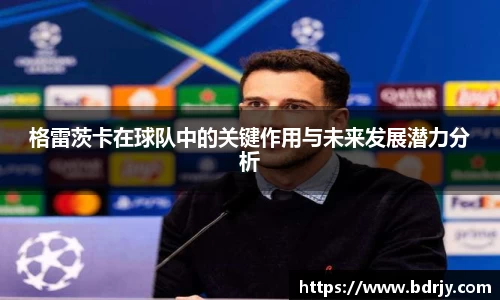 emc易倍体育官方网站