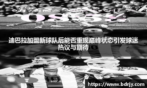 emc易倍体育官方网站
