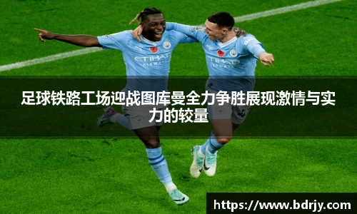 emc易倍体育