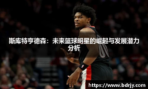 emc易倍