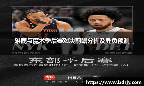 emc易倍