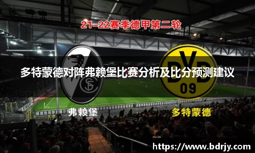 emc易倍