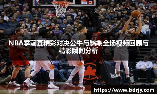 emc易倍体育官方网站