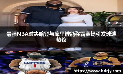emc易倍体育
