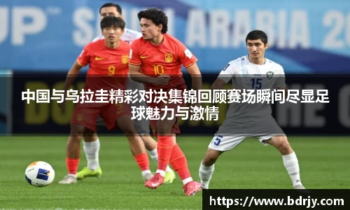 EMC易倍体育官方入口