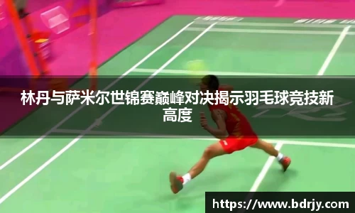emc易倍体育官方网站