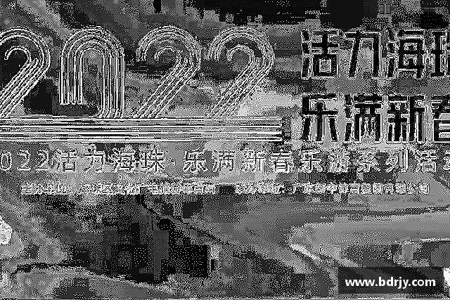 解读emc易倍